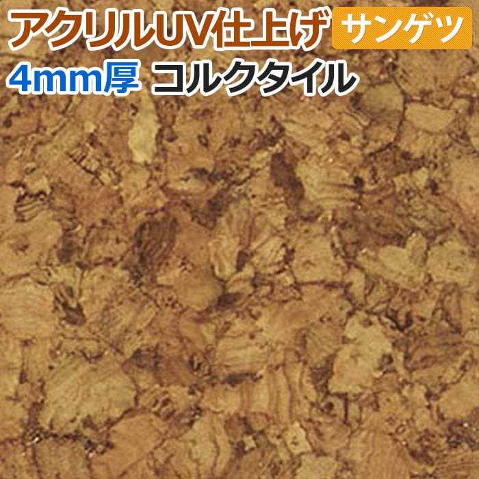 �T���Q�c ��30×30cm (1��������) �o������ �R���N�^�C�� �A�N����UV�d�グ KR-12302 (R) ���m�x�[�V���� �����C�N �����z�� �V���� �|�C���g���p ����