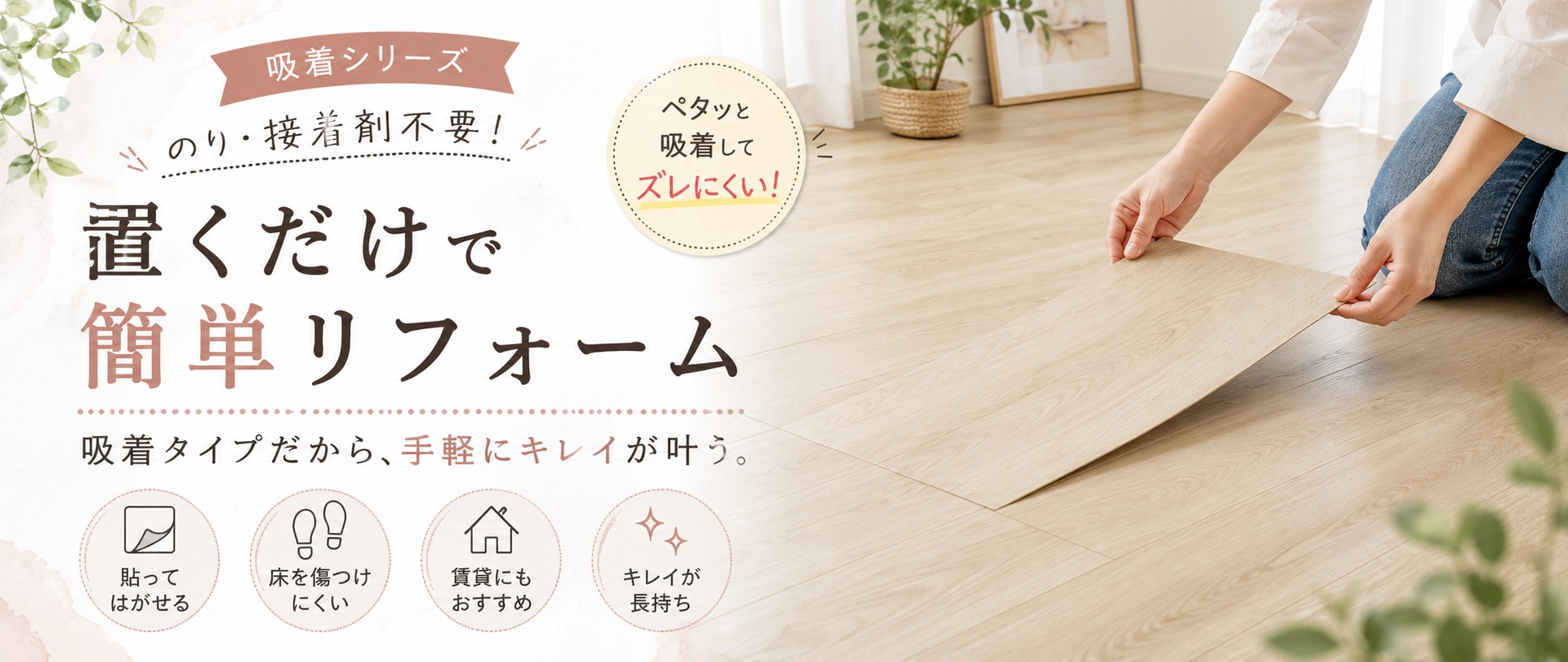インテリアショップゆうあい - Yahoo!ショッピング