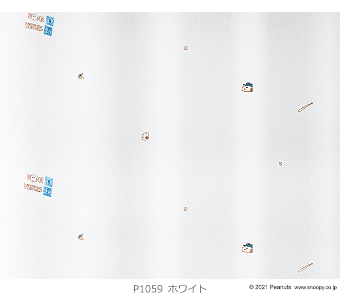 レースカーテン キャラクター デザインカーテン 洗える 日本製 スヌーピー ピーナッツ おしゃれ 既製サイズ 約幅100×丈133cm P1059 ツールズボイル (S)｜youai｜02