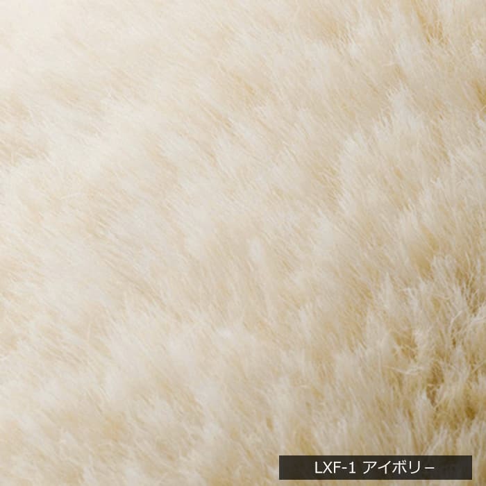 R*n様 ◆スミノエ◆ラックスファーラグ◆SA-6000◆261×352◆CJT laxfar-color1.jpg