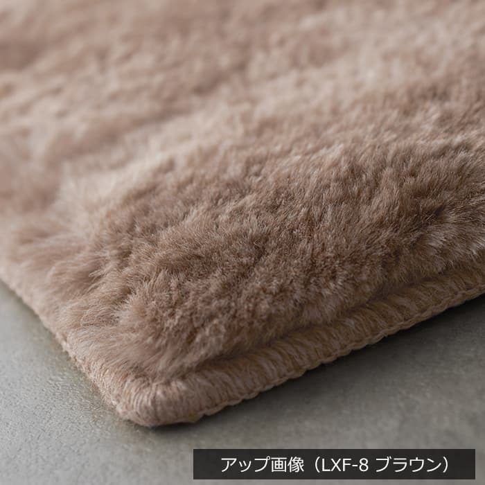 スミノエ ラグ ラグマット カーペット 6畳 おしゃれ フェイクファー 抗