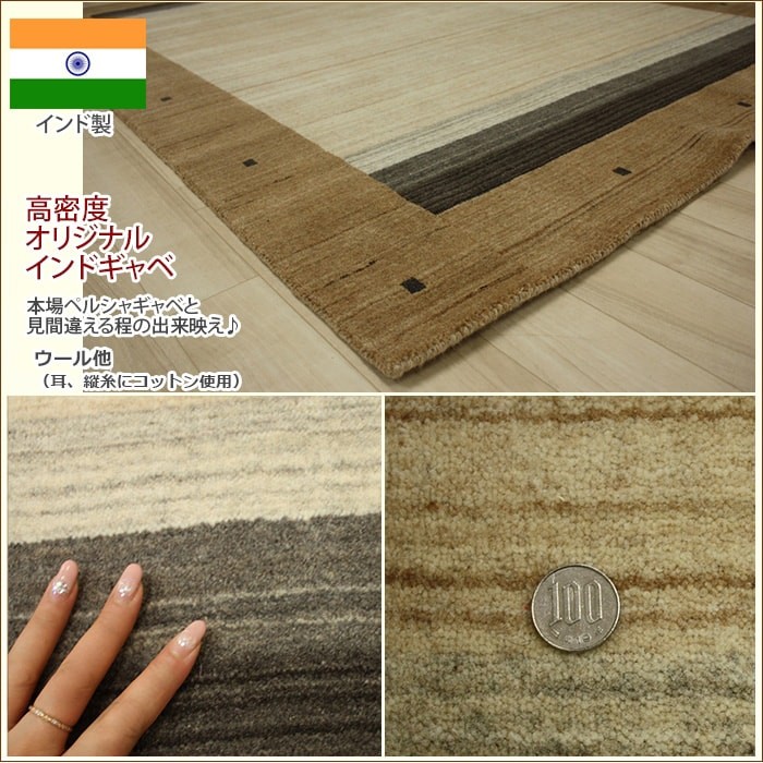 ギャベ ギャッベ gyabe インドギャベ 絨毯 ラグマット ウール 100% 輸入 カーペット Loribaft ロリバフ 約200×250cm  LB-1911N (Y) 茶系 引っ越し 新生活