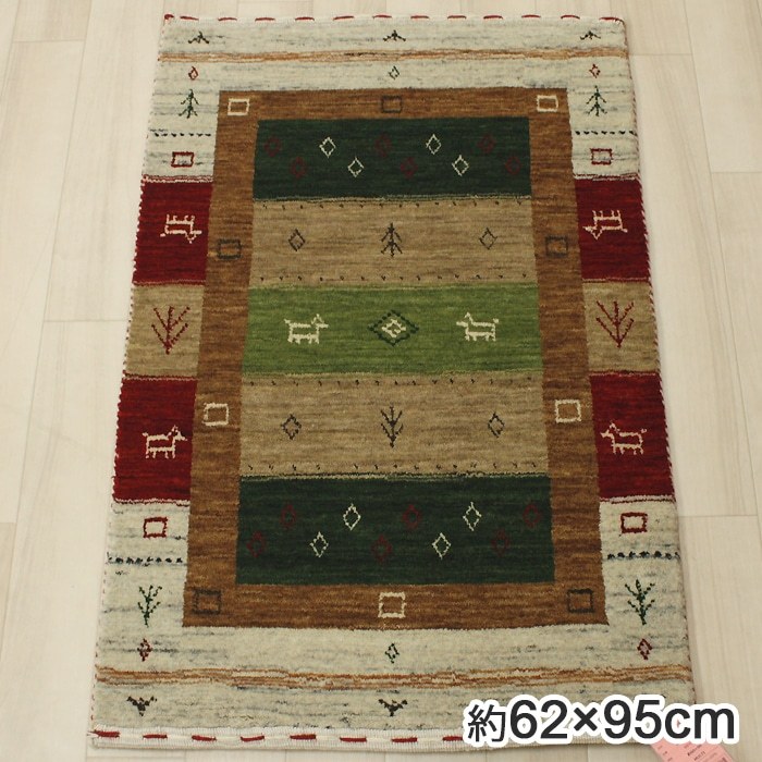 新品☆インドギャベ 玄関マット アクセントラグ 60×90cm ロリバフ ギャベ ギャベ ギャッベ GABBEH インドギャベ 玄関マット 室内 マット