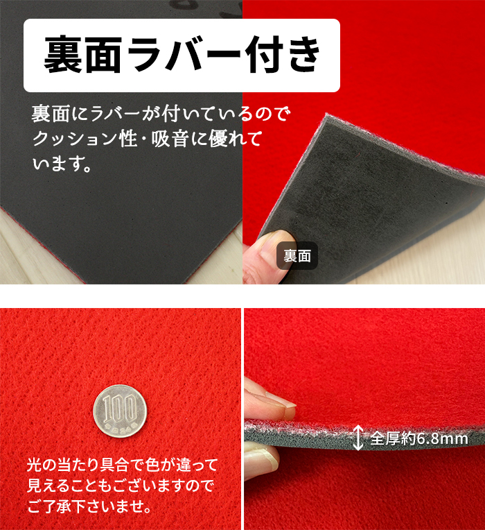 パンチカーペット 赤 防炎 レッドカーペット 日本製 切り売り 展示場