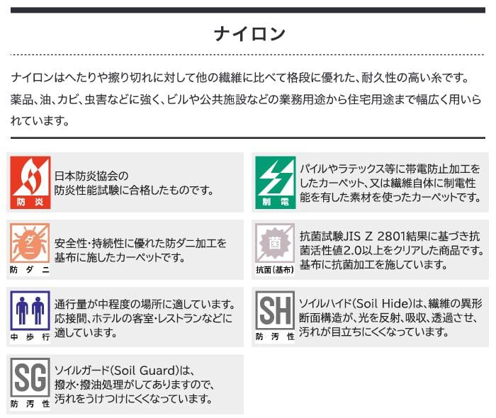 オーダーカーペット フリーカット サンゲツ カーペット 絨毯 ラグ