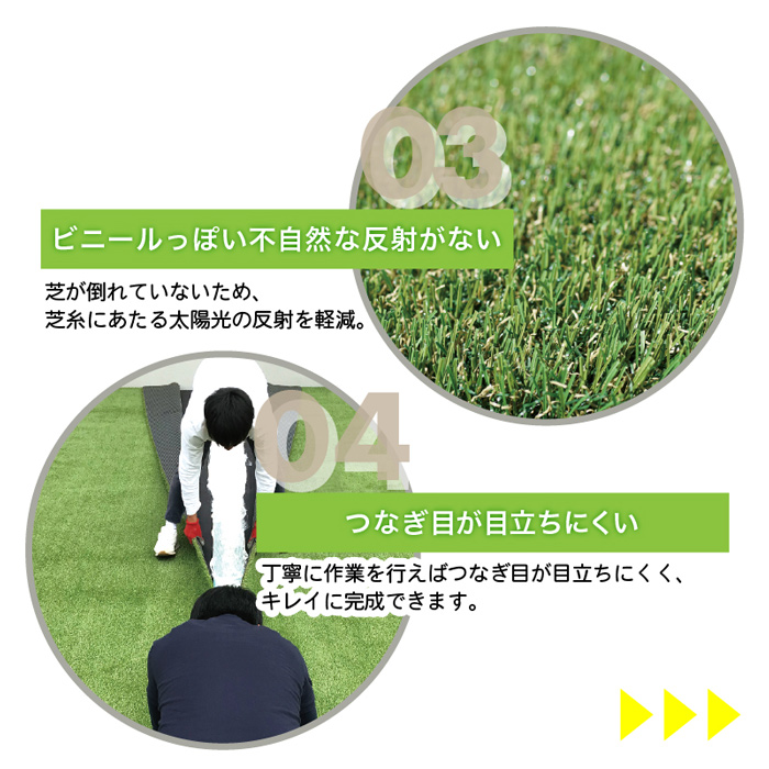 人工芝 10m ロール グリーン 芝生シート 防草シート不要 不織布 緑化 幅100cm 芝丈 約28mm 透水性 遮光 耐UV 巾1m×10m メモリーターフAIR (UN) MTA28-0110｜youai｜04