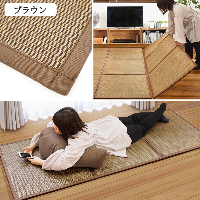 大島屋 畳 ラグマット ラグ 置き畳 折り畳み 夏 い草 カーペット 日本
