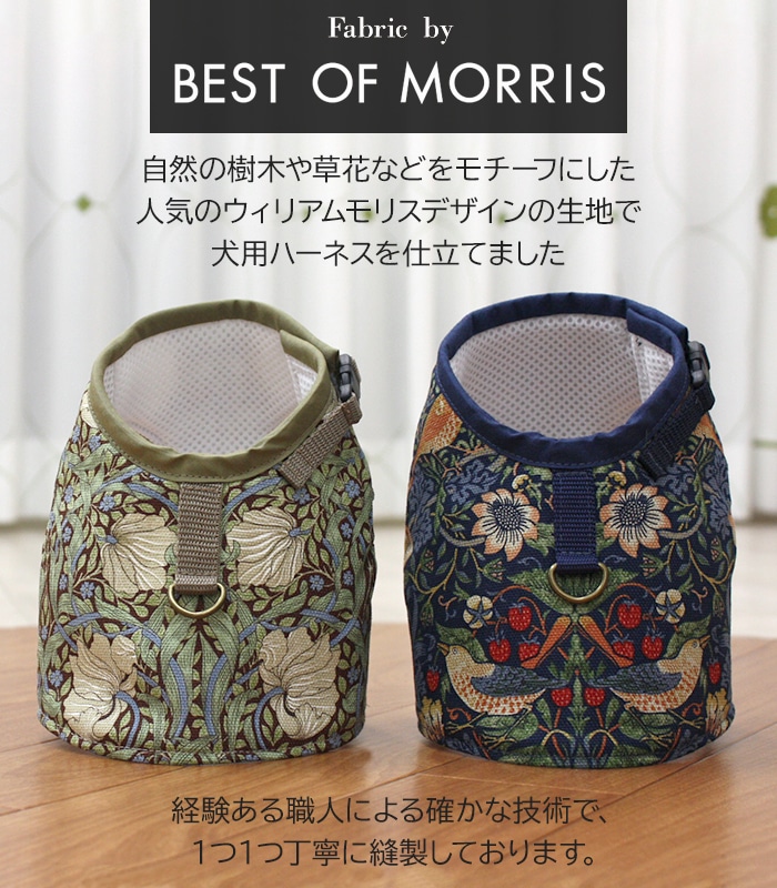 MURRAL タグ付き　ハーネス 楽天市場】犬 ハーネス ネームの通販