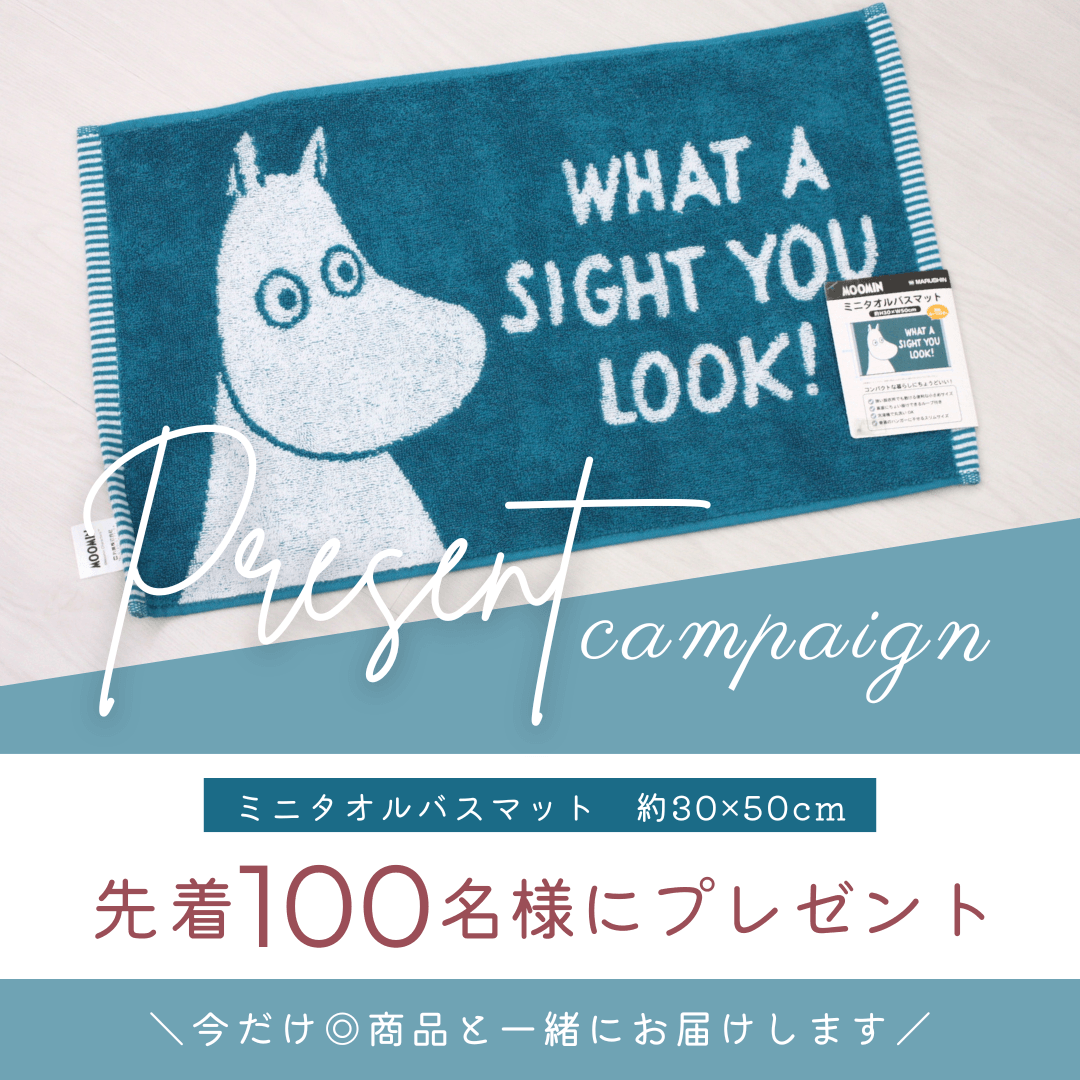 ペット ハウス 室内 ムーミン ムーミンハウス ベッド 約高さ85×幅53