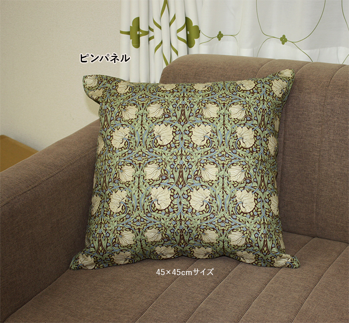 クッションカバー 45×45cm おしゃれ モリス柄 高級感 手作り カバー