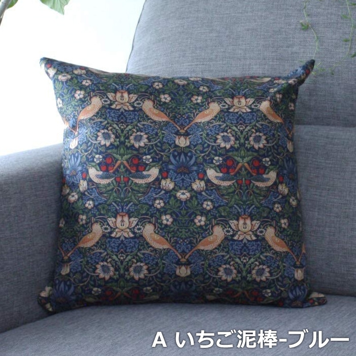 クッション カバー付き 45×45cm 中身付 ギフト 贈り物 北欧 おしゃれ