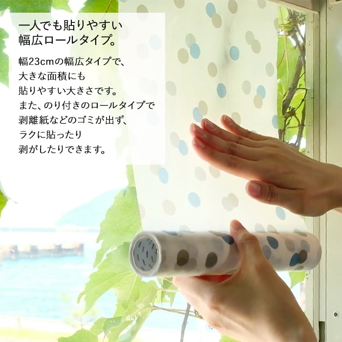 カモ井 窓ガラス用テープ シート 貼ってはがせる マスキング