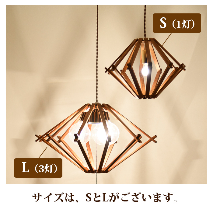 ライト ペンダントライト LED 照明 木 ウッド おしゃれ 北欧
