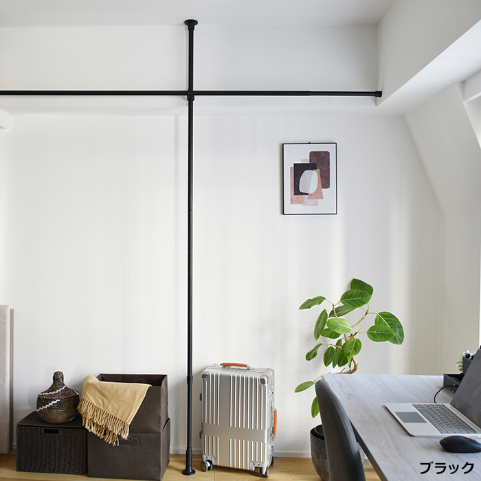 TOSO（トーソー） 突っ張り棒 ハンガーラック おしゃれ 物干し竿 収納