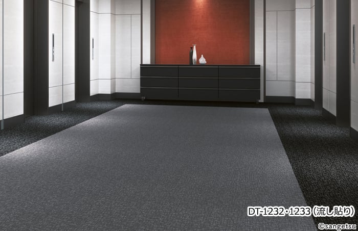 サンゲツ（SANGETSU） サンゲツタイルカーペット 床材 カーペット