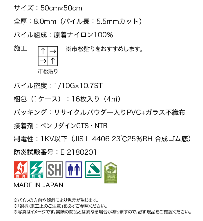 サンゲツタイルカーペット 床材 カーペット パネルカーペット マット カットパイル 約50×50cm 1枚 DT-2200 (R) 半額以下 : nt- 200 : インテリアショップゆうあい - 通販 - Yahoo!ショッピング