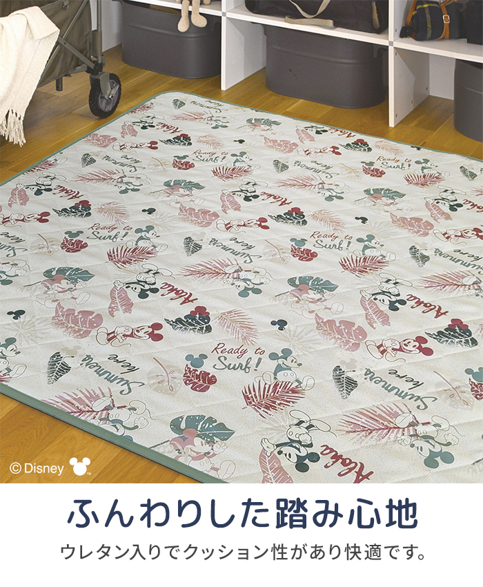 大島屋 ディズニー ラグ キルトラグ キルティング 約180×180cm