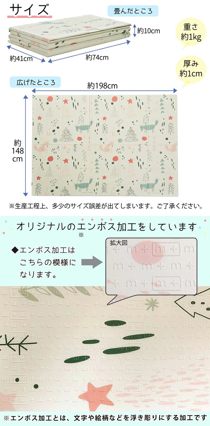 大島屋 マット ラグ プレイマット 折り畳み ベビー 撥水