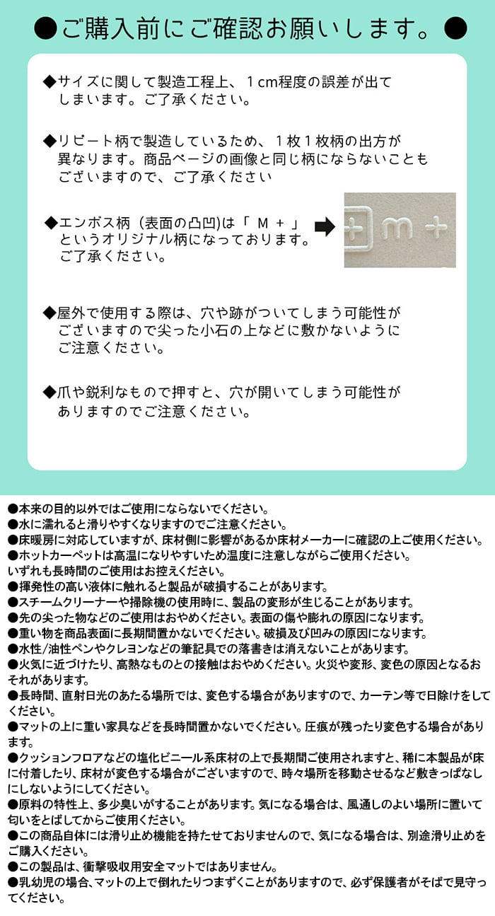 マット ラグ プレイマット 折り畳み ベビー 撥水 リバーシブル 床暖房