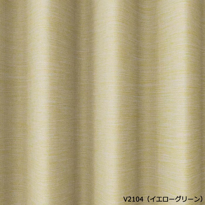 デザインカーテン 洗える 厚地カーテン 形状記憶 遮光2級 日本製 タッセル付き DESIGN LI...