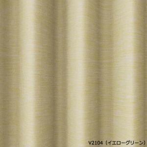 デザインカーテン 洗える 厚地カーテン 遮光2級 日本製 形状記憶 タッセル付き DESIGN LI...