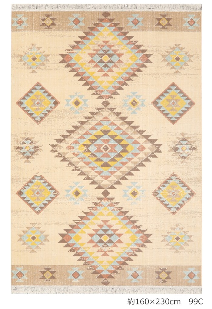 キリム プレーベル ラグ カーペット 秋冬 トレンド キリム柄 約 120×170cm 1.5