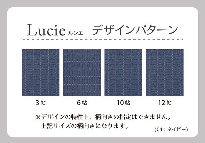 プレーベル ラグ ラグマット 絨毯 日本製 防炎 カーペット 北欧 防音