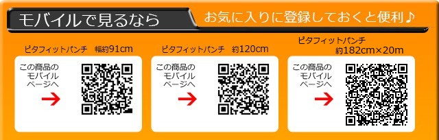 モバイルで見るならQRコードからどうぞ♪