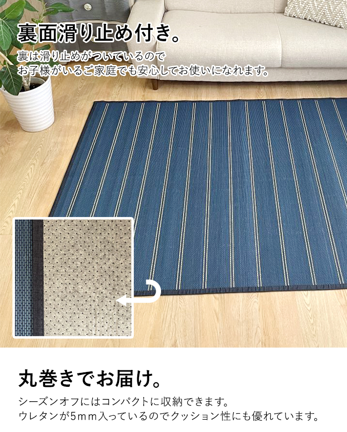 竹ラグ 夏用 ラグ 竹 ラグマット カーペット 滑り止め 2畳 3畳 長方形 四角 バンブーラグ ひんやり サマーラグ 涼しい おしゃれ 約  180×180cm プラージュ (TH)