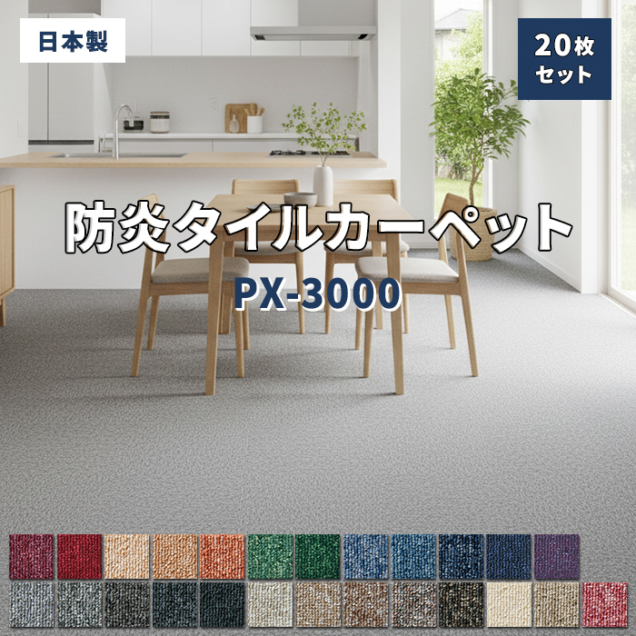 法人向け商品