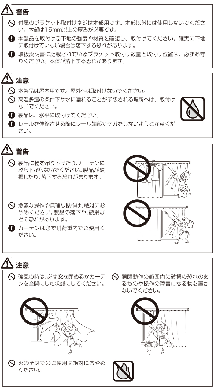 カーテンボックス・カーテンレールカバー TOSOグラビエンス