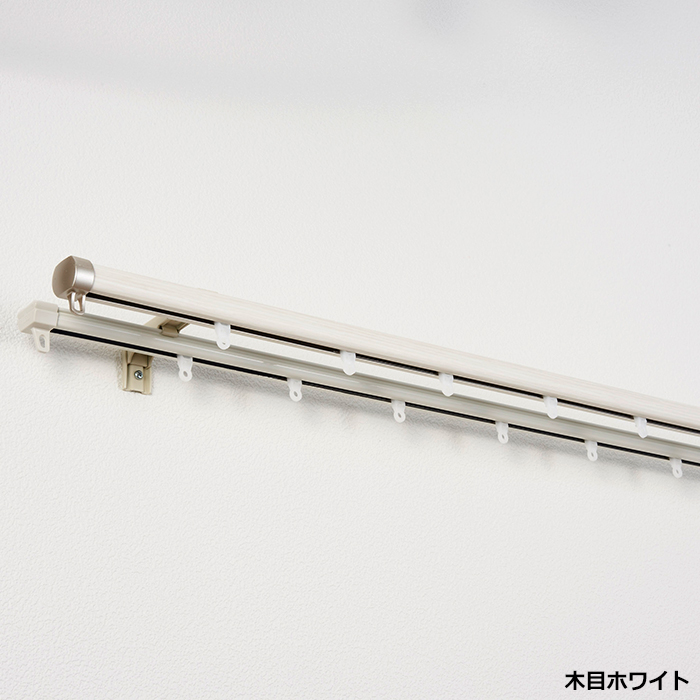 TOSO（トーソー） カーテンレール ダブル 伸縮 木目 正面持ち上げ付け