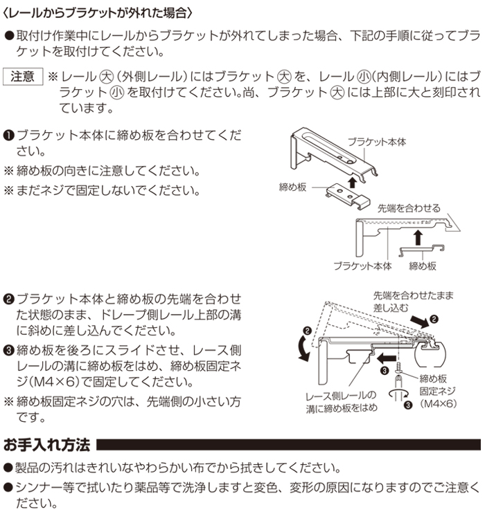 TOSO（トーソー） カーテンレール ダブル 伸縮 木目 正面持ち上げ付け