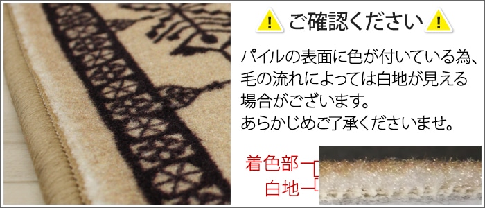 廊下 ロングカーペット カーペット 廊下敷きカーペット 防炎 遮音 約80cm幅 切り売り (1cmあたり) リバル (Y) 1cm単位で サイズオーダー 縁かがり付き 滑り止め｜youai｜07