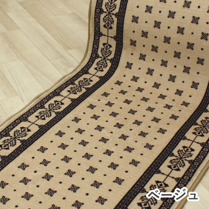 オーダー廊下敷きカーペット 切り売り リバル