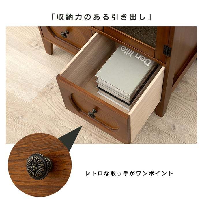 HAGiHARA（萩原） 引出し チェスト 棚 おしゃれ 収納 茶箪笥 食器棚