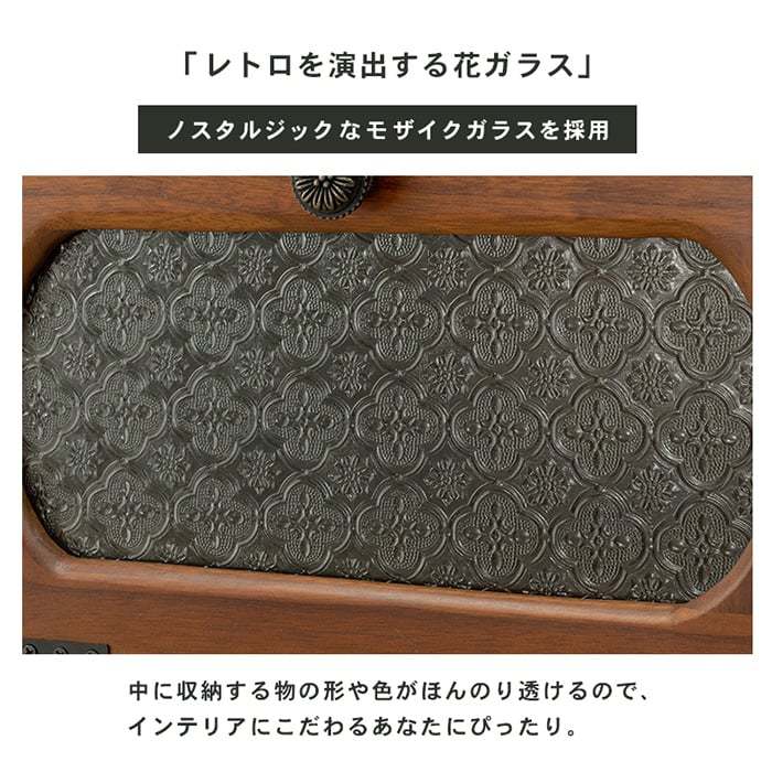 HAGiHARA（萩原） 引出し チェスト 棚 おしゃれ 収納 茶箪笥 食器棚