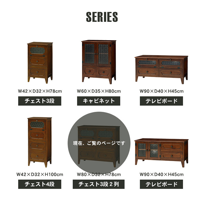 レトロ ラワン 食器棚 キャビネット 本棚 収納 茶箪笥 引き出し レトロ 食器棚」の人気商品一覧 | 安い商品を通販サイトから探す