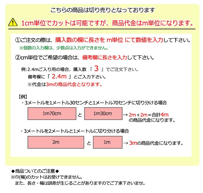 オーダー廊下敷きカーペット　い草 みちのく （双目） 抗菌 防カビ 防ダニ機能付　切り売り