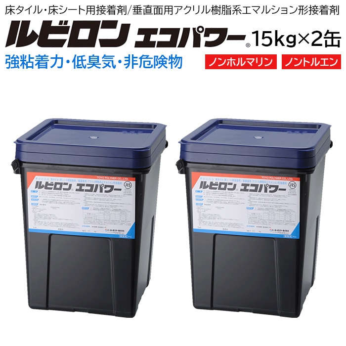 トーヨーポリマー 接着剤 糊 床仕上げ材用接着剤 垂直面用アクリル樹脂 