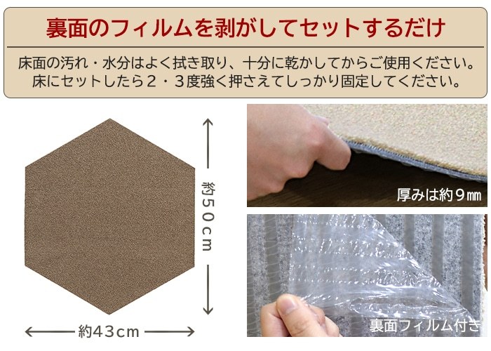 タイルカーペット Rugtasu ラグタス タイルラグ ヘキサゴン(R) 約50×43cm 六角形 4枚以上1枚単位で販売 (1枚あたりの価格) 洗える  吸着 貼ってはがせる :rugtasu-h:インテリアショップゆうあい - 通販 - Yahoo!ショッピング