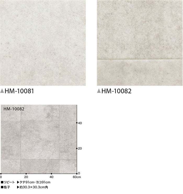 サンゲツ クッションフロア 切売り 約182cm幅 (1mあたり) HM10081〜HM10082 (R) べトンタイル リノベーションシート  リメイクシート 半額以下 引っ越し 新生活 :san-beton:インテリアショップゆうあい - 通販 - Yahoo!ショッピング