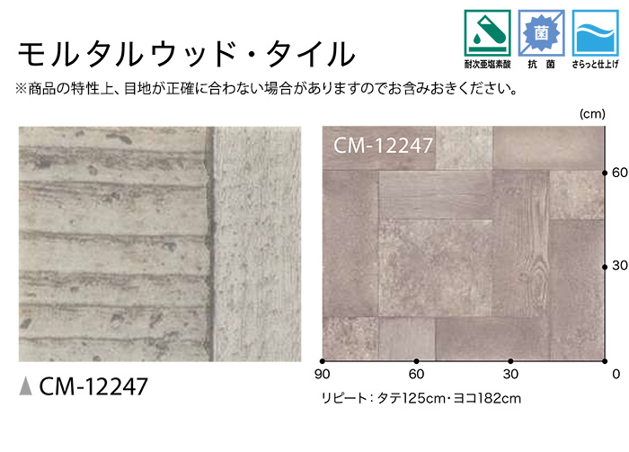 クッションフロア Amazon.co.jp: サンゲツ Hフロア クッションフロア クッション