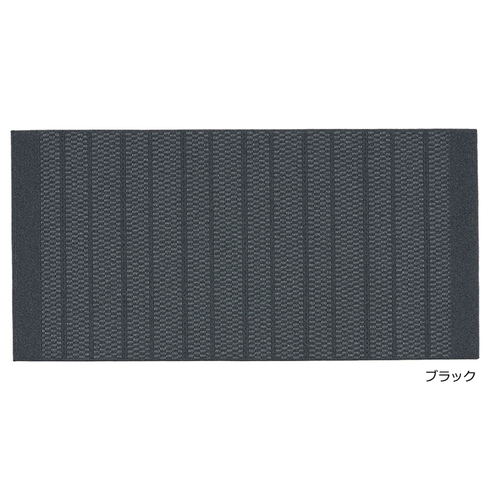 スミノエ 防炎 ラグ 北欧 ラグマット おしゃれ マット カーペット 耐光