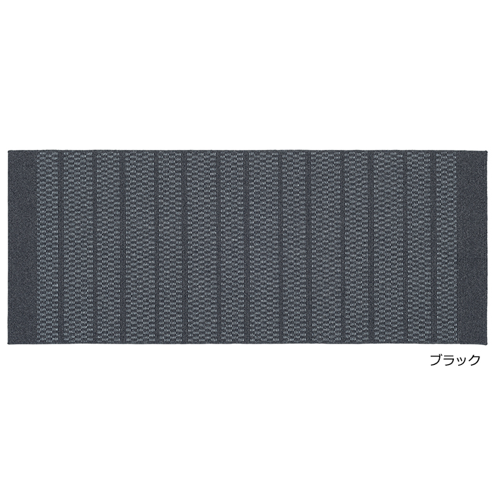 スミノエ 防炎 ラグ 北欧 ラグマット おしゃれ マット カーペット 耐光