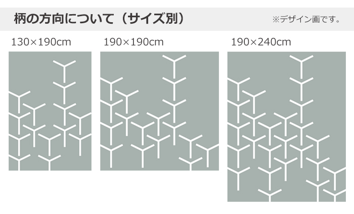 手洗いできる 北欧デザインラグ 絨毯 約 190×240cm prevell プレーベル