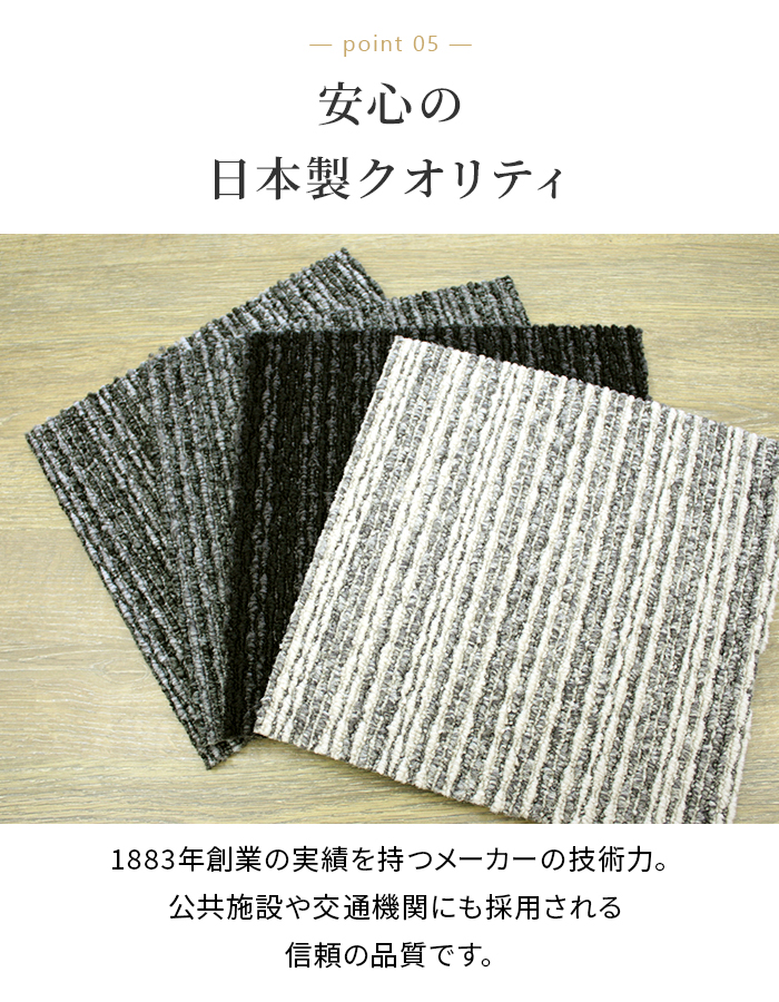 タイルカーペット 50×50 日本製 業務用 高級 防炎 制電 撥水 防汚 消臭 アミラン ナイロン オフィス 施設 継ぎ目が目立ちにくい 20枚入り シームテクス (Y) | スミノエ | 10