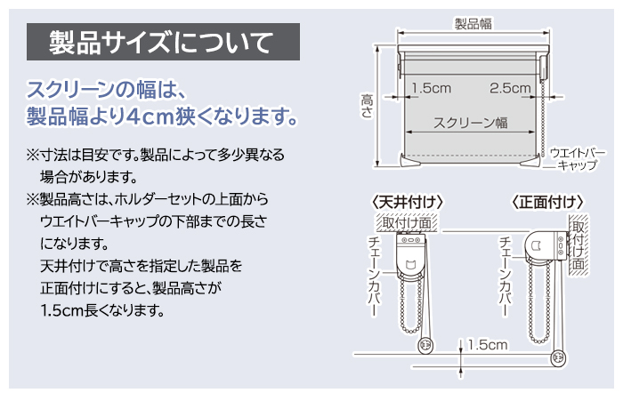 TOSO（トーソー） 調光ロールスクリーン オーダー ロールカーテン