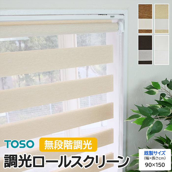 [XN[ TOSO [J[e  `F[ k n Ԏd؂ ډB {[_[ g[\[ ZVA TCY 90×150cm