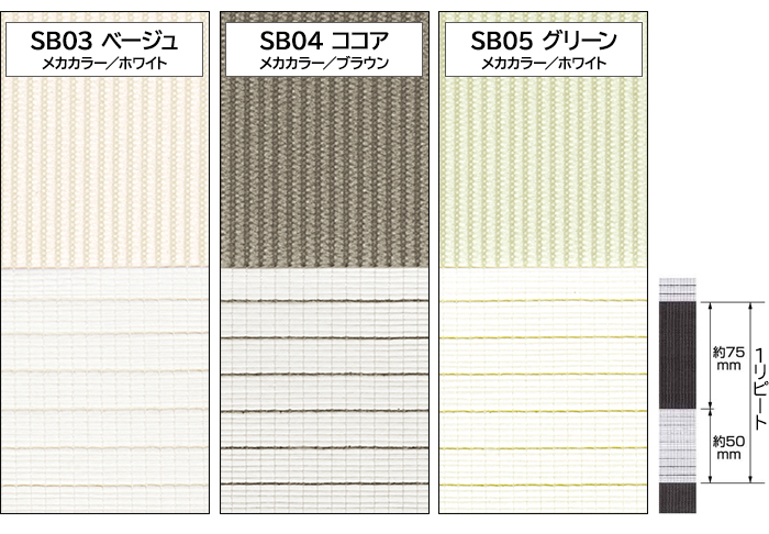 TOSO 調光ロールスクリーン オーダー ロールカーテン おしゃれ